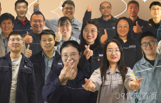 致敬J9官网首页成立15周年